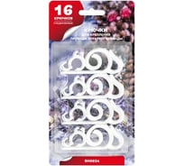 Крючки для крепления провода электрогирлянды B&H соединяемые, 7 см, 16 шт. BH0824