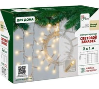 Электрогирлянда B&H Световой занавес 2 м х 1 м, 120 тёплых белых матовых светодиодов, для использования внутри помещений BH-HO2701-WW