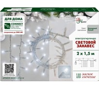 Электрогирлянда B&H Световой занавес 2x1,5 м, 150 холодных белых матовых светодиодов, 8 режимов работы, соединяемая, для использования внутри помещений BH-HOC2722-W