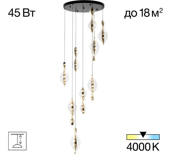 Люстра каскадная Citilux VIND CL214091
