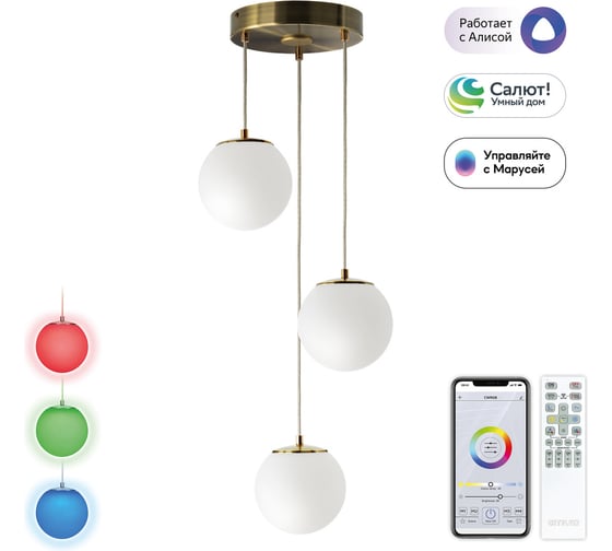 Умная каскадная люстра Citilux Адам Смарт RGB LED Бронза CL228A033