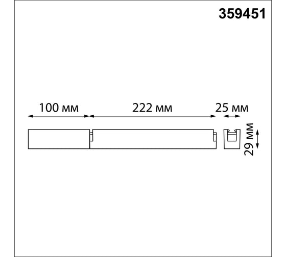 Встраиваемый драйвер NOVOTECH коробка для коммутации 100W EASY 3594 359451