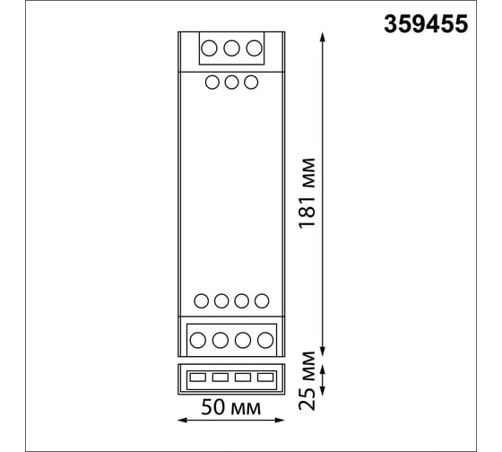 Выносной драйвер NOVOTECH 200W EASY 35945 359455