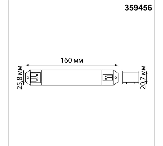 Смарт-контроллер NOVOTECH пульт ДУ200W EASY 359456