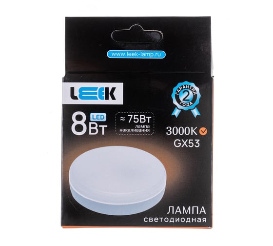 Светодиодная лампа LEEK LE SPT 8W 3K GX53 JB 100 LE010508-0022