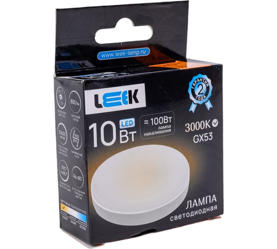 Светодиодная лампа LEEK LE SPT 10W 3K GX53 JB 100 LE010508-0025