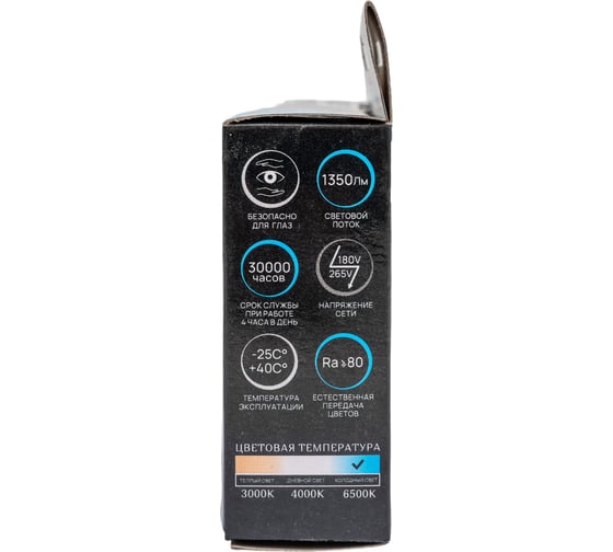 Светодиодная лампа LEEK LE SPT 15W 6K GX53 100 LE010508-0033