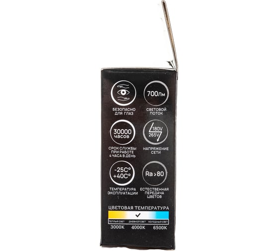 Светодиодная лампа LEEK LE SPT 8W 4K GX53 JB 100 LE010508-0023