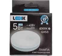 Светодиодная лампа LEEK LE SPT 5W 4К GX53 JB 100 LE010508-0021