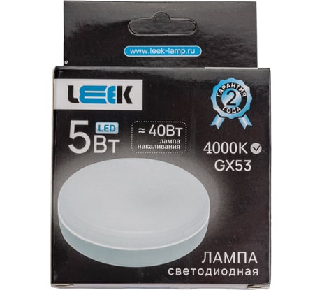 Светодиодная лампа LEEK LE SPT 5W 4К GX53 JB 100 LE010508-0021