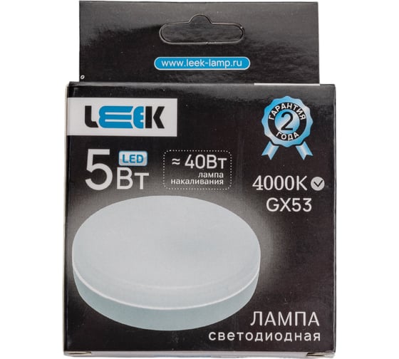 Светодиодная лампа LEEK LE SPT 5W 4К GX53 JB 100 LE010508-0021 1