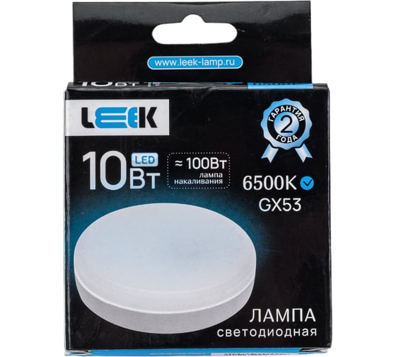 Светодиодная лампа LEEK LE SPT 10W 6K GX53 100 LE010508-0027