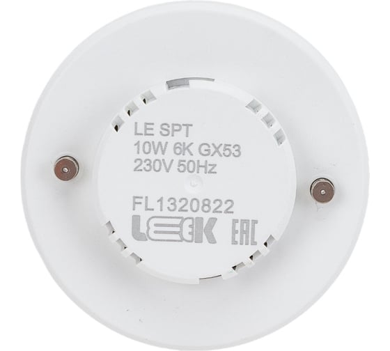 Светодиодная лампа LEEK LE SPT 10W 6K GX53 100 LE010508-0027