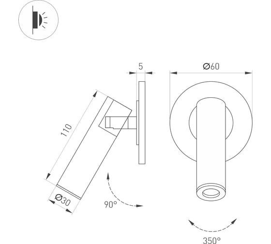 Светильник Arlight SP-READER-NB-R60-3W Warm3000 1шт 053088