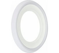 Бра Freya Blis FR6010WL-L18W