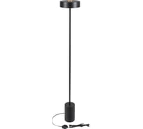 Светильник Arlight SP-SAMSARA-FLOOR-16W Warm3000 1шт 052014