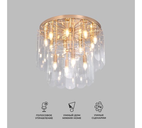 Потолочная люстра Eurosvet Claire 60170 со стеклянными плафонами, золото a069015