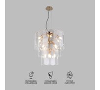 Подвесная люстра Eurosvet Claire 60171 со стеклянными плафонами, золото a069012