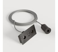Набор для подвеса Elektrostandard Titan Line 85226/00 титан a069729