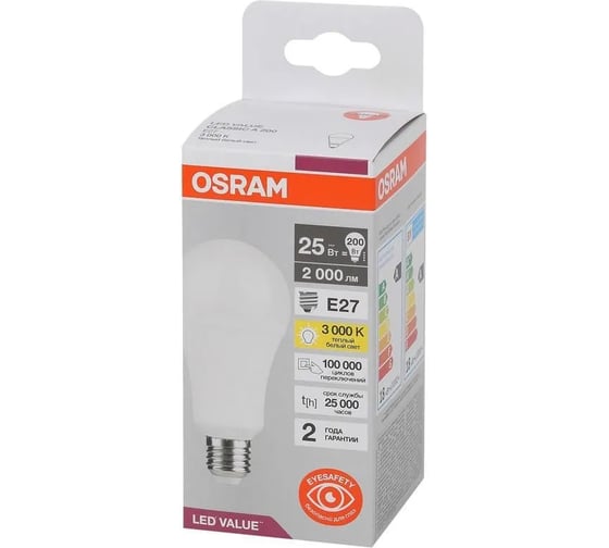 Лампочка светодиодная OSRAM LVCLA200 25SW/830 230VFR E27 10x1RU 4058075696716