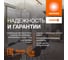 Лампочка светодиодная Osram LED Value A, 2500лм, 25Вт (замена 250Вт), 2700К, Е27 4058075696716 14