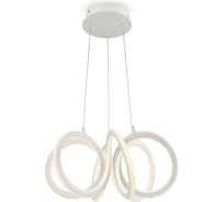 Светильник Freya Jumbo FR6047PL-L120W