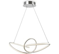 Светильник Freya Jumbo FR6047PL-L90CH