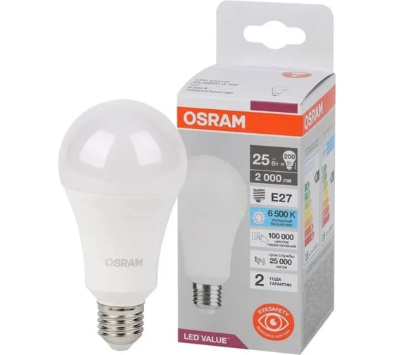 Лампочка светодиодная OSRAM LVCLA200 25SW/865 230VFR E27 10x1RU 4058075696471