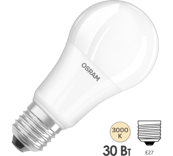 Лампочка светодиодная OSRAM LVCLA300 30SW/830 230VFR E27 10x1RU 4058075696594