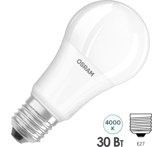 Лампочка светодиодная OSRAM LVCLA300 30SW/840 230VFR E27 10x1RU 4058075696778