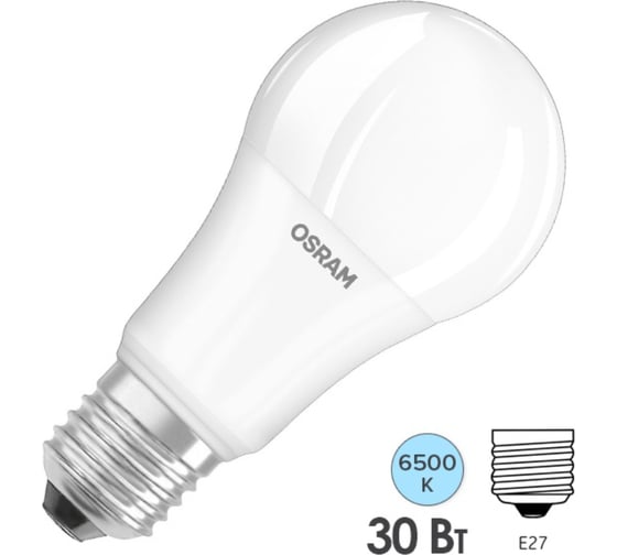 Лампочка светодиодная OSRAM LVCLA300 30SW/865 230VFR E27 10x1RU 4058075696808