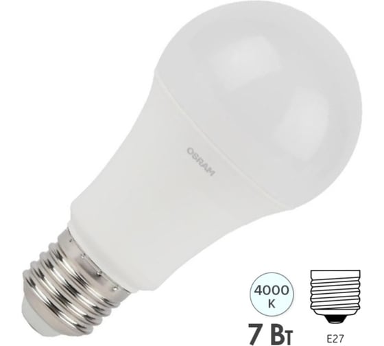 Лампочка светодиодная низковольтная OSRAM LS CLA60 7W/840 12-36VFR E27 4058075732896