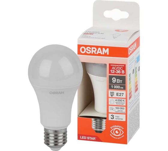 Лампочка светодиодная низковольтная OSRAM LSCLA100 9W/840 12-36VFR E27 4058075732926