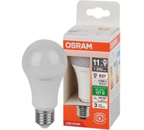 Лампочка светодиодная низковольтная OSRAM LSCLA120 11W/840 127VFR E27 FS1 4099854334634