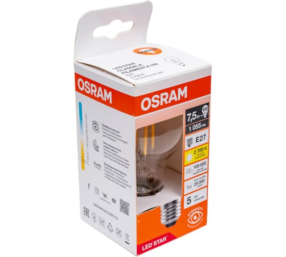 Лампочка светодиодная филаментная OSRAM LSCLA100 7,5W/827230VFILCLE2710x1RU 4058075684126
