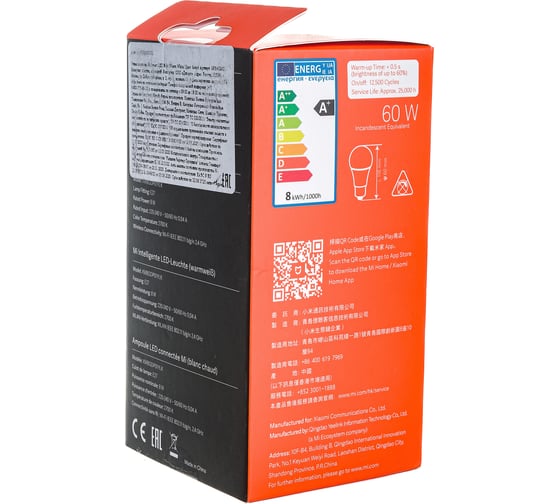 Умная лампочка XIAOMI Mi Smart LED Bulb Warm White GPX4026GL