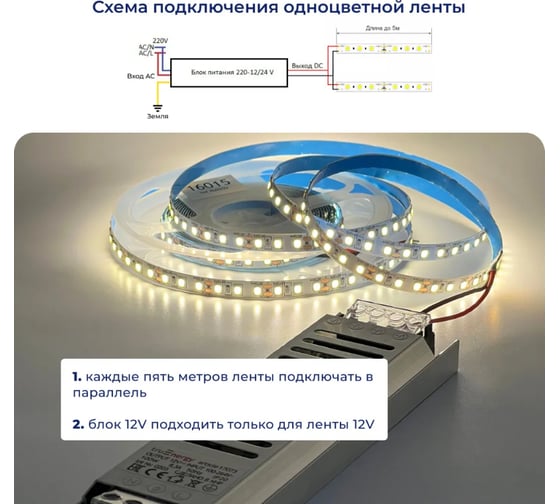 Блок питания для светодиодной ленты truEnergy 12V, 100W, IP20, алюминий, 195x53x22мм 17086