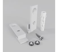 Комплект креплений для радиусного профиля со свечением MAYTONI вверх/вниз 2шт. ALM-3535R-2MT