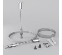 Комплект подвесов для радиусного профиля MAYTONI 2м с проводом питания ALM-3535R-PE-2M