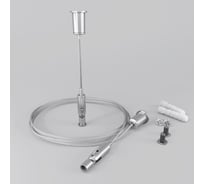 Комплект подвесов для радиусного профиля MAYTONI 2м. ALM-3535R-P-2M