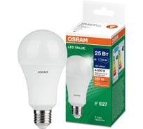 Лампочка светодиодная OSRAM LVCLA200 25SW/840 230VFR E27 10x1RU 4058075696358