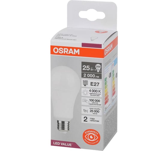 Лампочка светодиодная OSRAM LVCLA200 25SW/840 230VFR E27 10x1RU 4058075696358