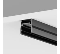 Профиль для уличной трековой системы MAYTONI Elasity IP O-TR001-P-B3M