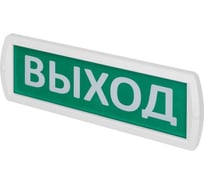 Оповещатель охранно-пожарный световой TDM ELECTRIC Т-220-РИП Выход 230 В резервный источник питания, IP52 SQ0349-0231