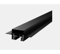 Профиль для монтажа однофазного шинопровода в ГКЛ потолок (2м) ST-Luce Черный Длина 2000мм ST001.429.02