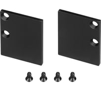 Комплект заглушек Arlight WALL-2228 BLACK 1компл 050651
