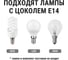 Светильник настольный TDM ELECTRIC 220В, 40Вт, Е14, черный мат SQ0337-0020 8
