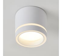 Спот VOLTEGA Flip VGL7191DL-01W