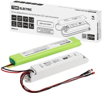 Блок аварийного питания TDM ELECTRIC для LED светильников 3-50Вт 11,1В 4500мА ч IP30 до 7 часов кнопка тест TDM SQ0368-0003