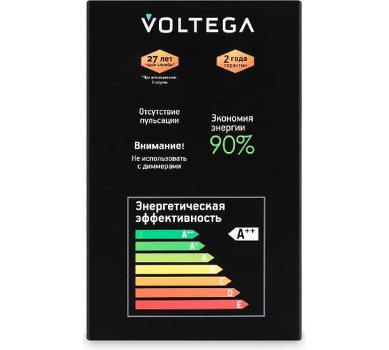 Лампочка VOLTEGA 8516